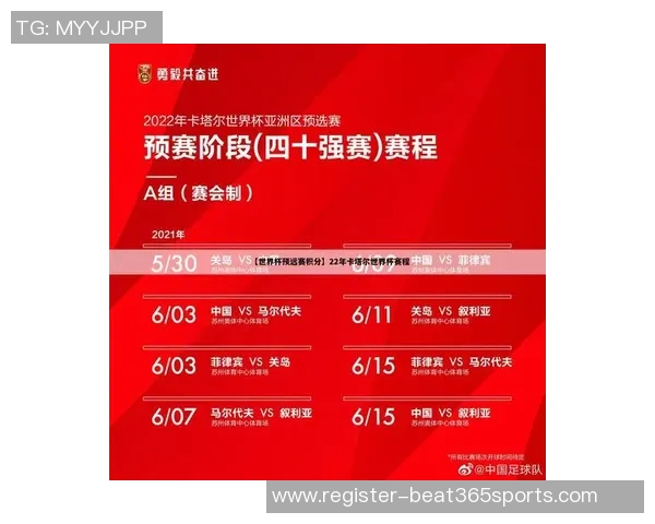 赛后复盘广州乒乓球队与北京乒乓球队的默契配合与战术分析